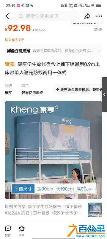 wechat_upload17114664226602e7b6319c2