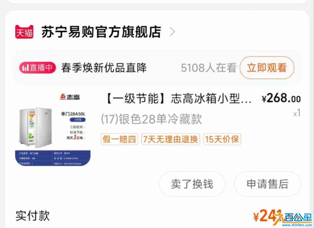 wechat_upload1711507919660389cfb21a3