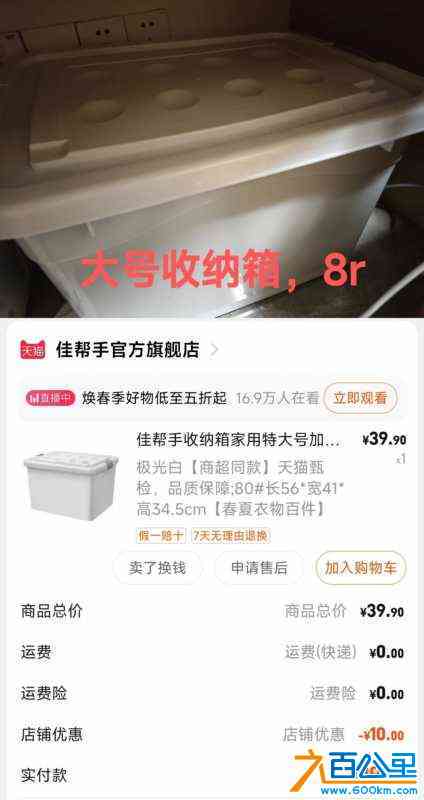 wechat_upload171154959466042c9aa36df