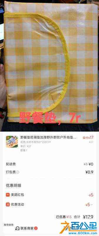 wechat_upload171154961566042cafc6b01