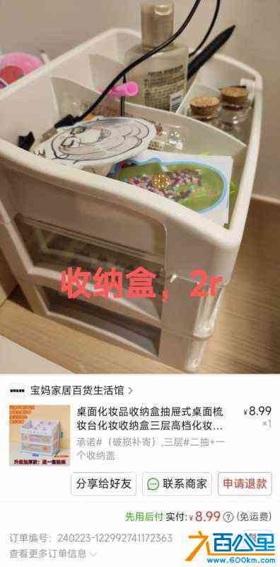 wechat_upload171154968566042cf5689ba
