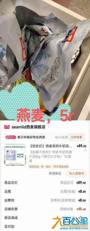wechat_upload171154969066042cfa8f824