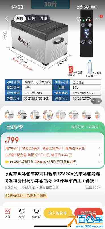 wechat_upload171160692066050c88af17a