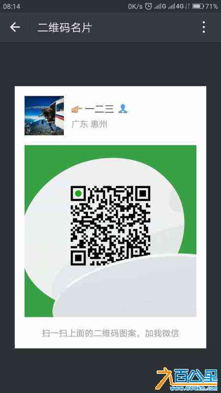 wechat_upload17116173876605356bd30cb