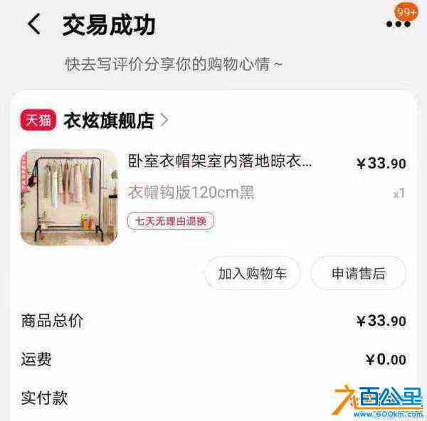 wechat_upload17116293236605640b4924b