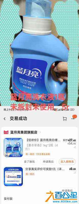wechat_upload17116332026605733227f50