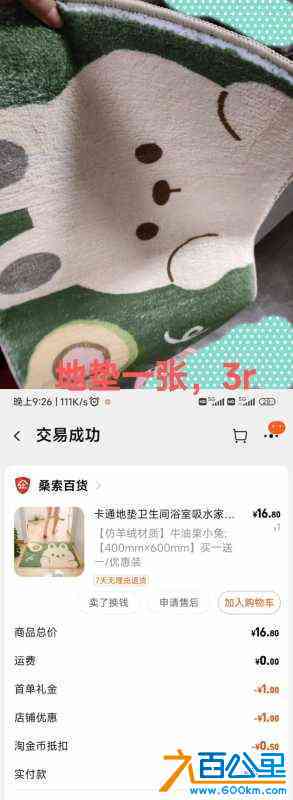 wechat_upload1711633204660573341230d