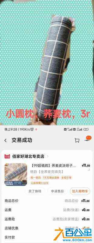 wechat_upload17116332086605733844aab