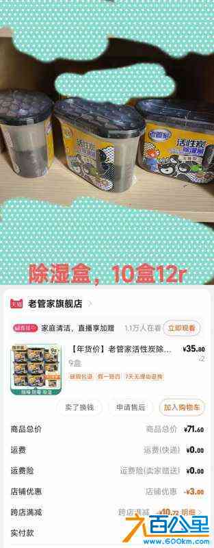 wechat_upload17116332106605733a65915