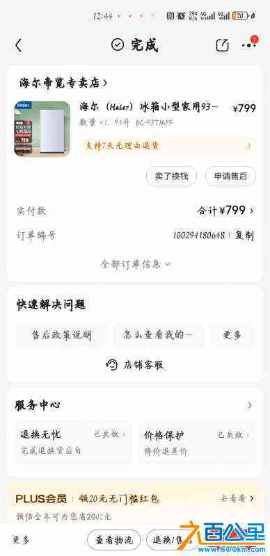 wechat_upload171169032966065259d2613