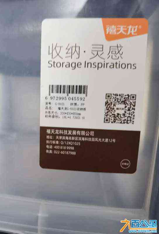 wechat_upload1711690427660652bbeeb63