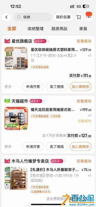 wechat_upload1711690430660652be9c893