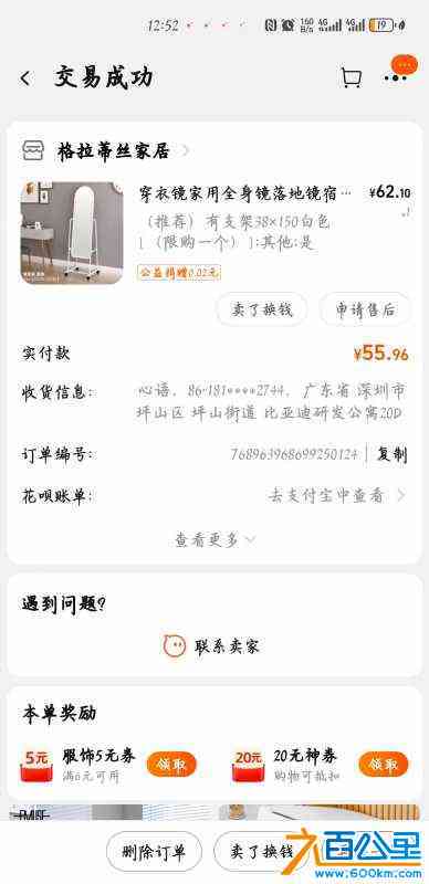 wechat_upload1711690433660652c1d3c38