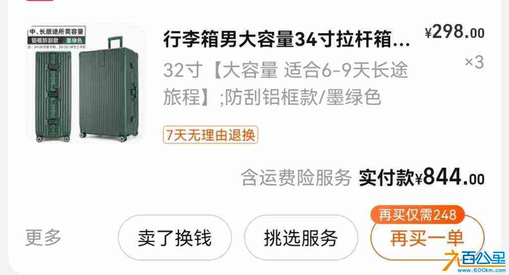 wechat_upload171170958066069d8ce6fd5