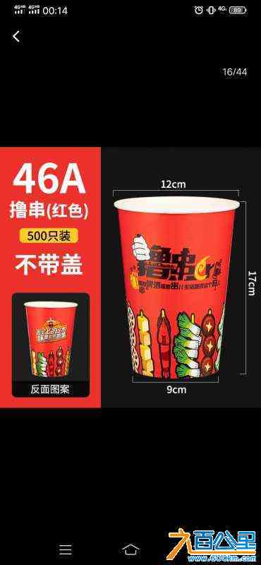 wechat_upload171176205166076a83c1e4c