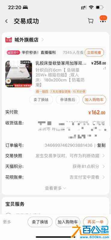 wechat_upload1711767620660780445f9fc