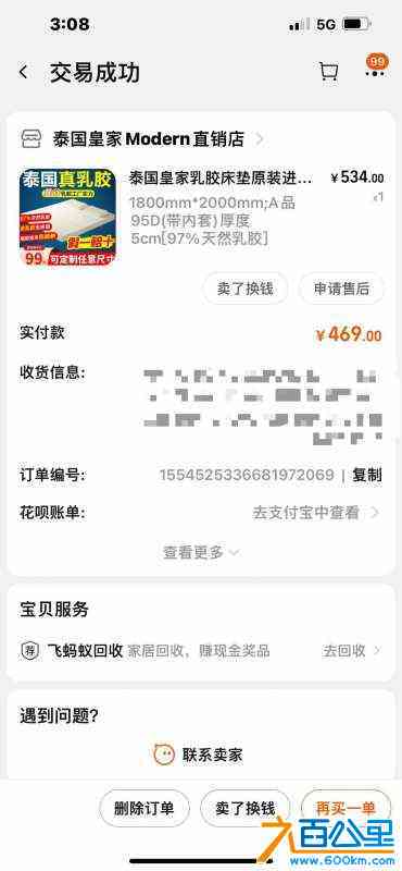 wechat_upload171176916166078649cb598
