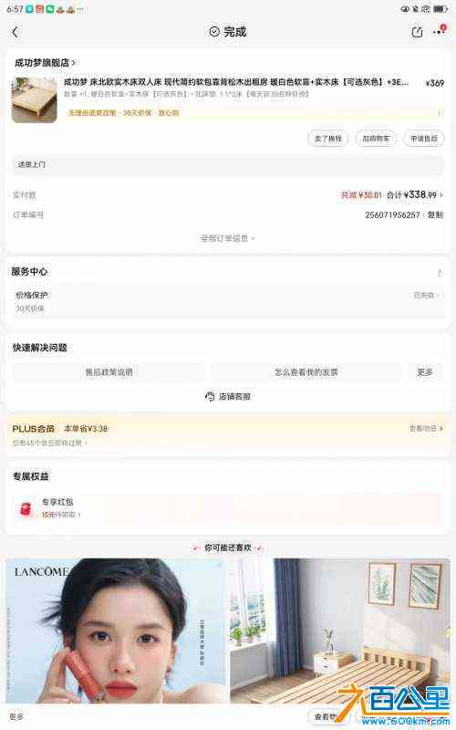 wechat_upload17117963096607f0555e600