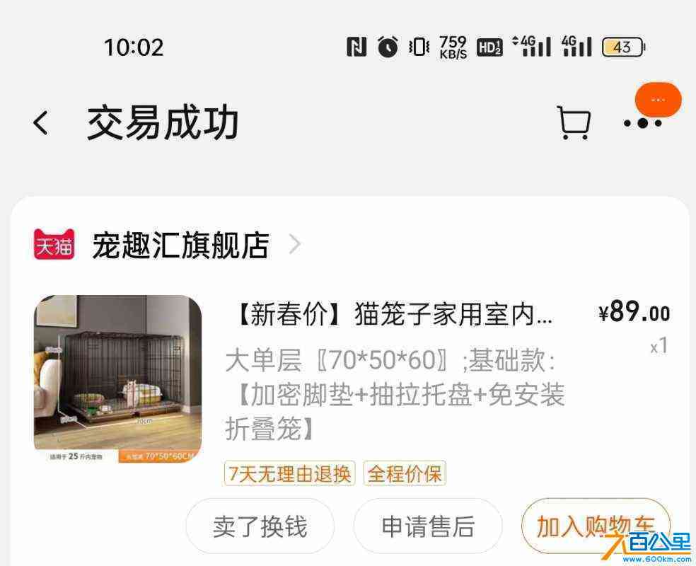 wechat_upload171181246266082f6e09417
