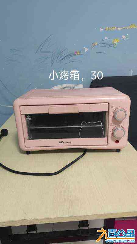 wechat_upload17118533616608cf31ba573