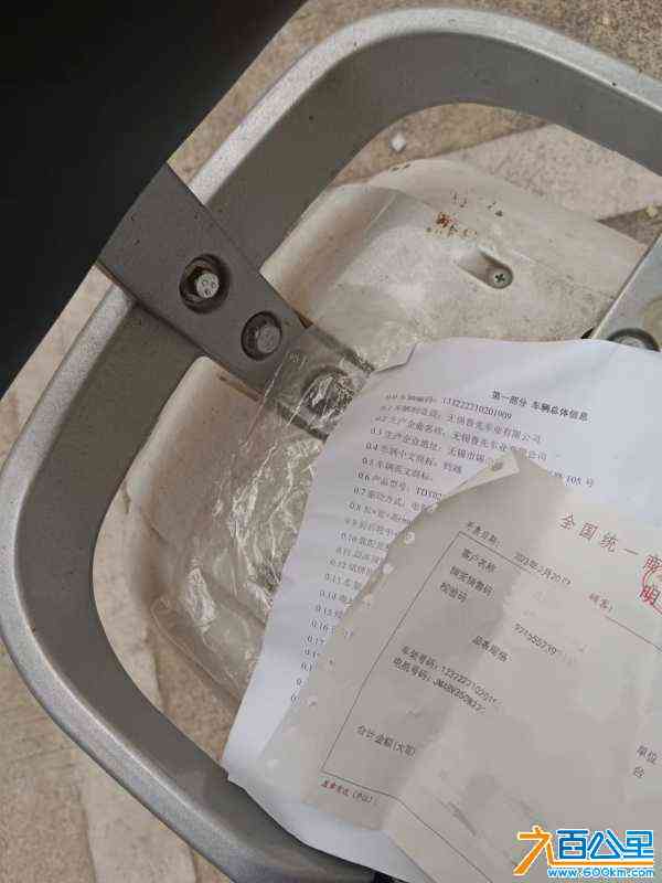 wechat_upload17118828626609426eea4f3