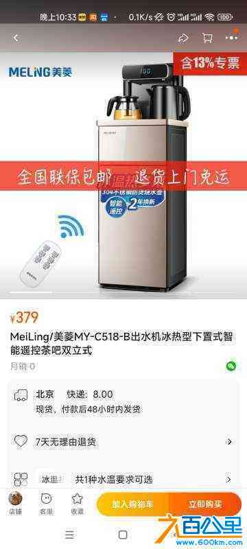 wechat_upload17118863416609500574a21