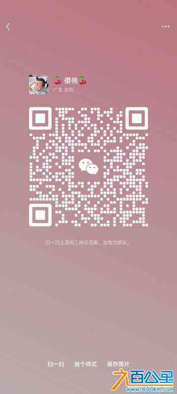 wechat_upload171189358566096c516b809