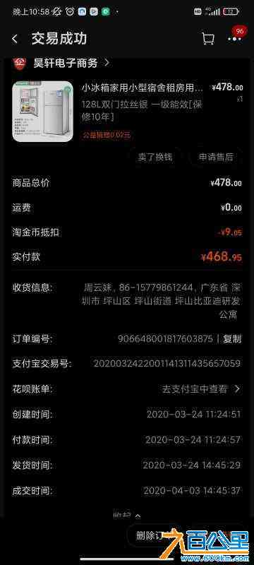 wechat_upload171189744266097b6221ea3