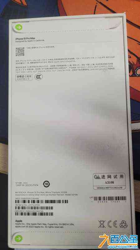 wechat_upload1711949708660a478c6e11a
