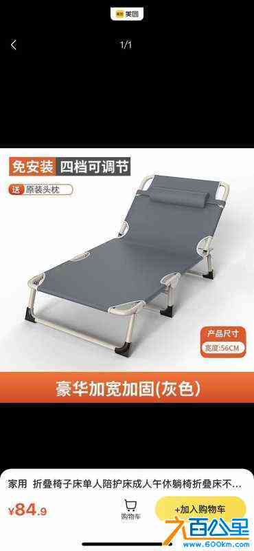 wechat_upload1711966196660a87f482fa5