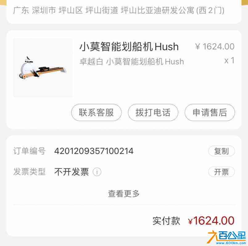 wechat_upload1711969179660a939ba4276