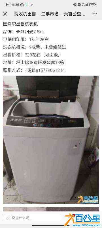 wechat_upload1712029112660b7db8b9075