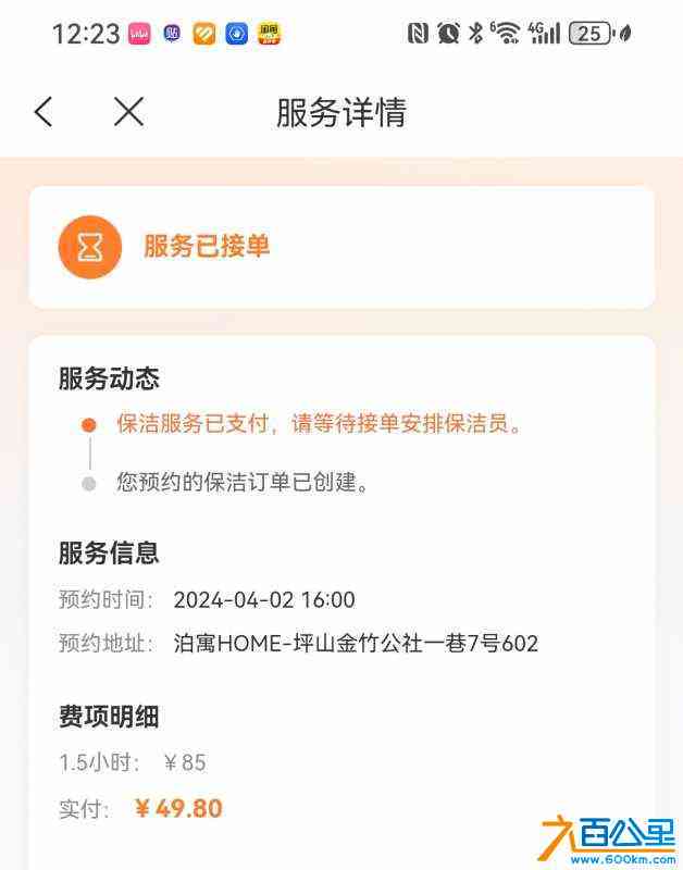 wechat_upload1712041824660baf6004dc1