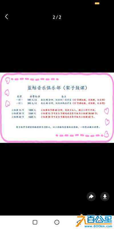 wechat_upload1712066065660c0e115bb76