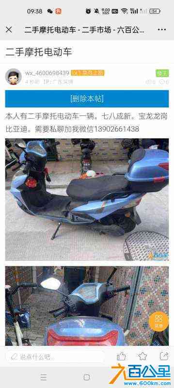 wechat_upload1712101519660c988f0b083