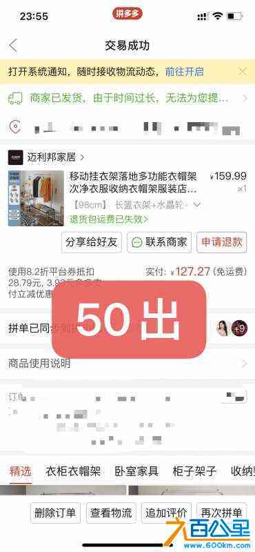 wechat_upload1712106019660caa23065c6