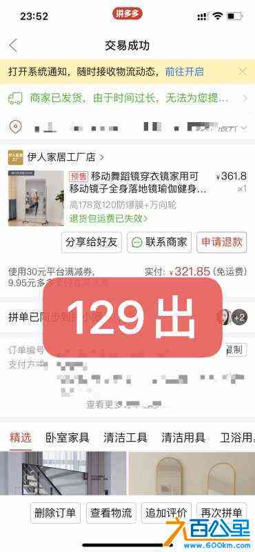 wechat_upload1712106020660caa24a53c6