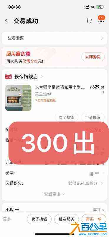 wechat_upload1712106022660caa2605454