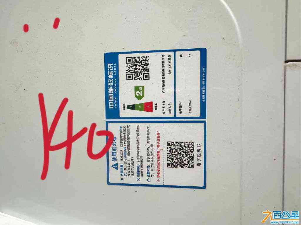 wechat_upload1712220300660e688c724e3