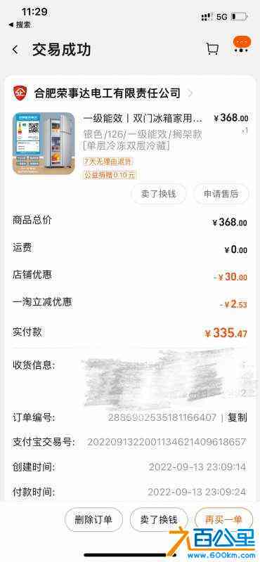 wechat_upload1712289162660f758aeafd8
