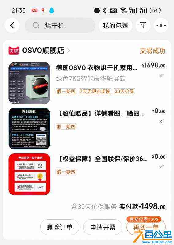 wechat_upload1712301329660fa5115915d