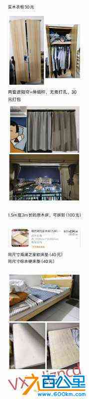 wechat_upload171232818266100df6b1c60