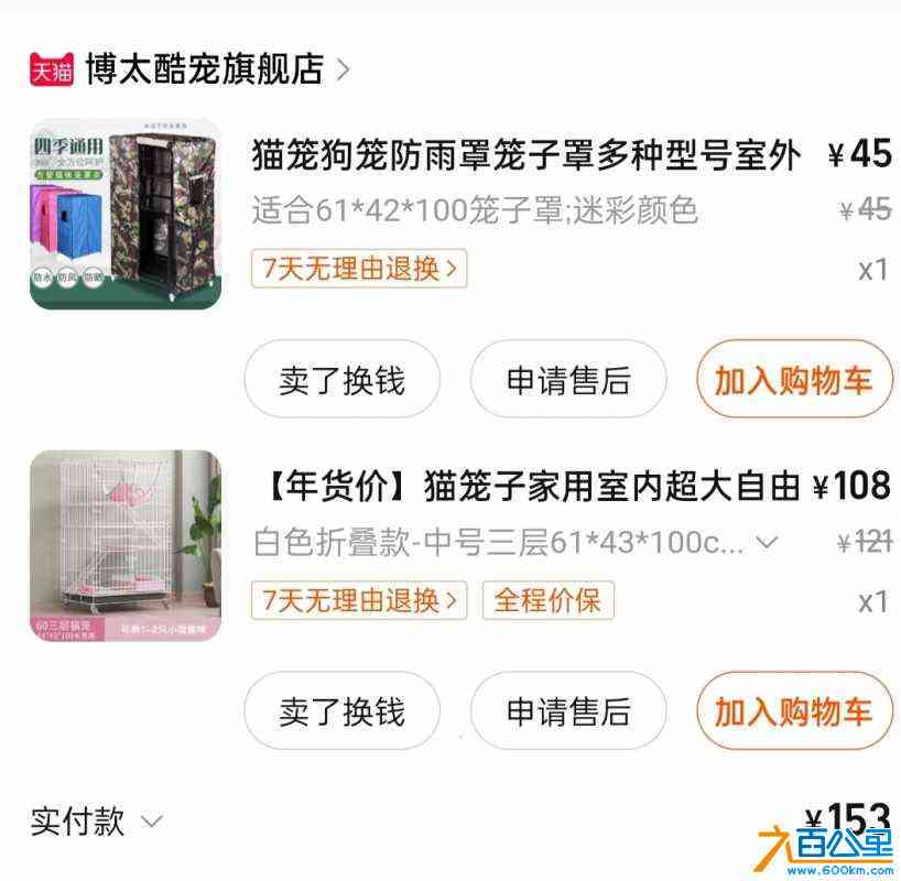 wechat_upload17123859996610efcf1ba38