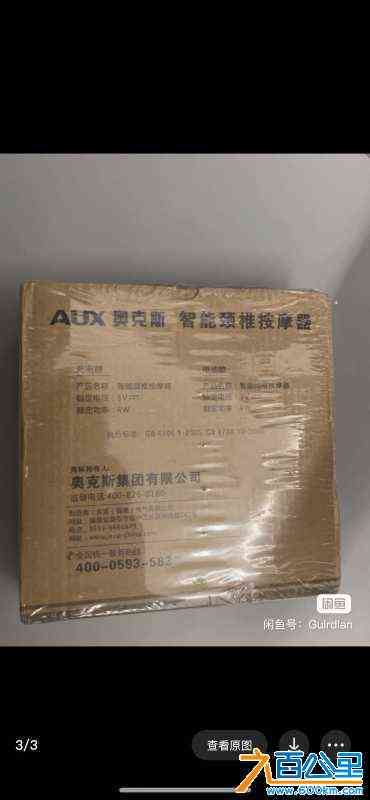 wechat_upload17124518796611f127d04aa