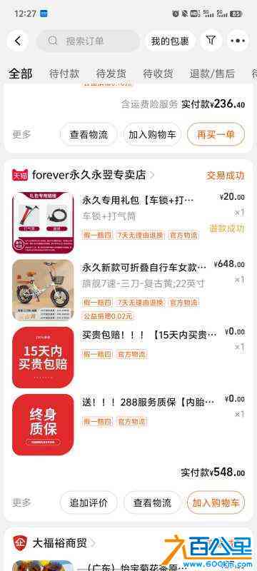 wechat_upload1712465900661227ecc114f