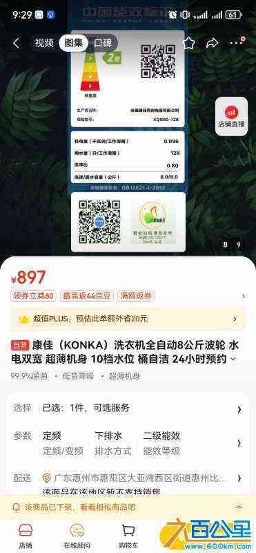 wechat_upload1712540077661349ad4fe9b