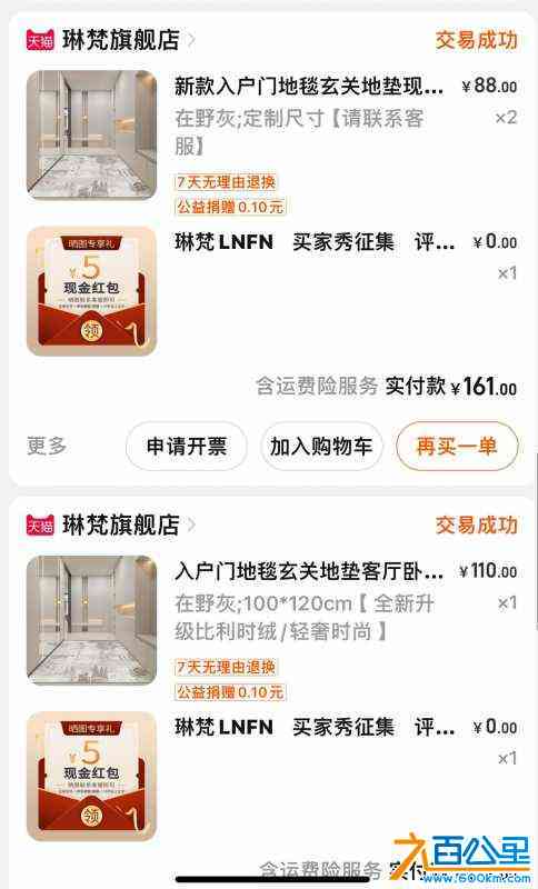 wechat_upload17125850306613f946a00fc