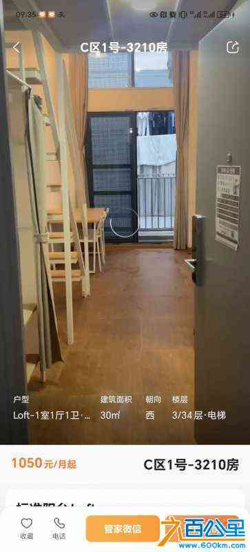 wechat_upload171262663666149bcc9ed0c