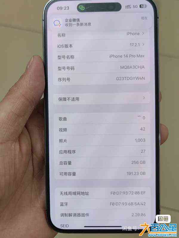 wechat_upload17126284136614a2bd82879