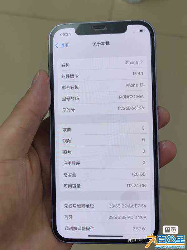 wechat_upload17126284146614a2bedb085